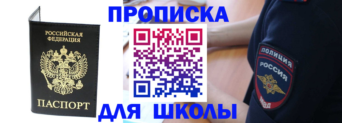 временная регистрация собственник в Сосногорске